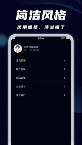 wifi全能宝[图1]