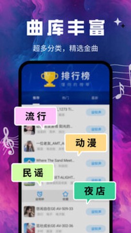 来电铃声库[图1]