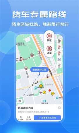 车旺大卡[图1]