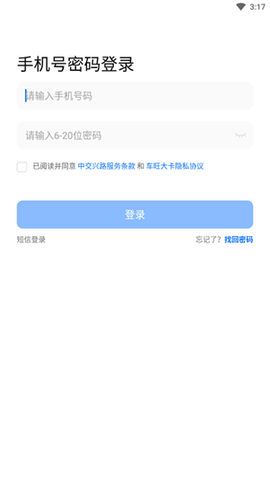 车旺大卡[图3]
