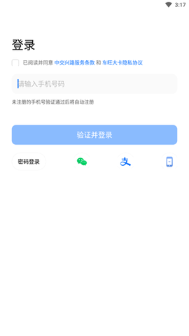 车旺大卡[图4]
