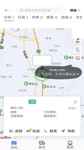 车旺大卡[图9]