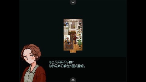 血与肉与混凝土[图1]