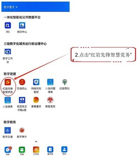 渝快政[图3]