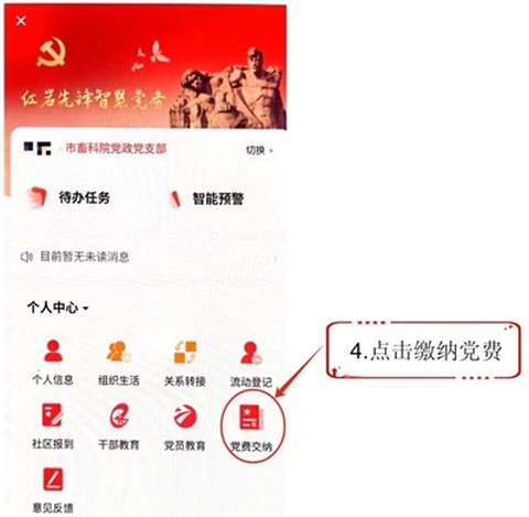 渝快政[图5]