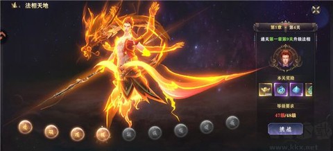 王者战神[图1]