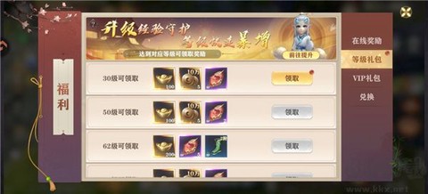 王者战神[图2]