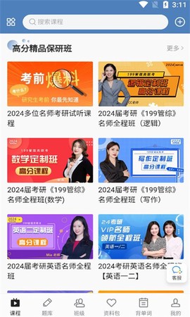 昭召课堂[图1]