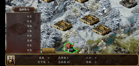慕容三国3[图1]