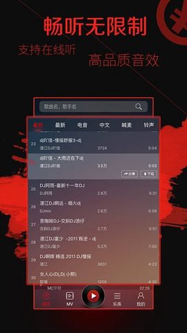 西西音乐[图3]