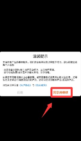 我的牧场世界[图1]