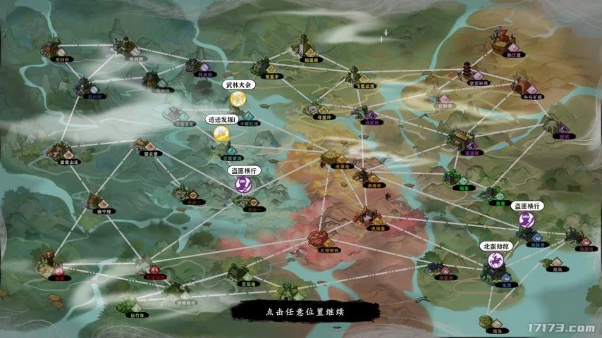 国产武侠《息风谷战略》免费DLC“风起云涌”今日上线