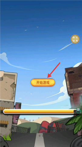 黎明前的僵尸大战[图1]