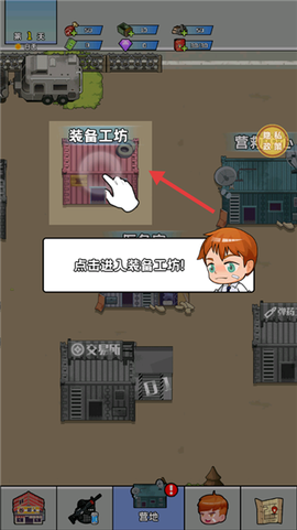 黎明前的僵尸大战[图2]