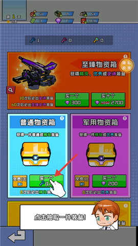 黎明前的僵尸大战[图3]