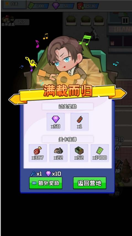 黎明前的僵尸大战[图6]