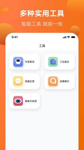 智慧服务[图1]