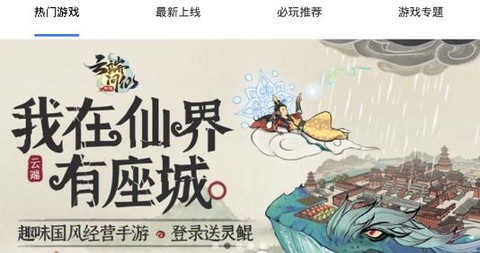 腾趣游戏[图1]