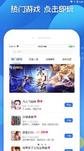 腾趣游戏[图2]