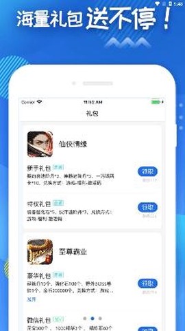 腾趣游戏[图3]
