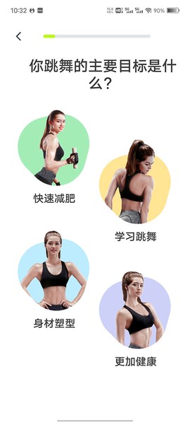 卡鼓点跳舞[图1]