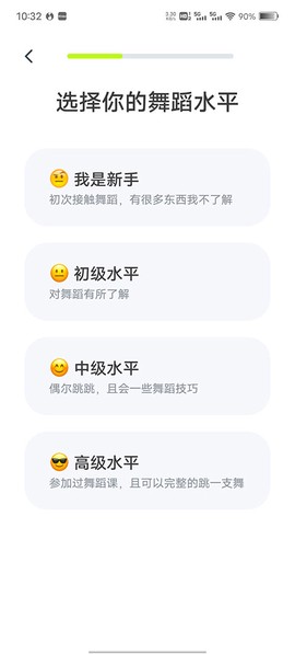 卡鼓点跳舞[图3]