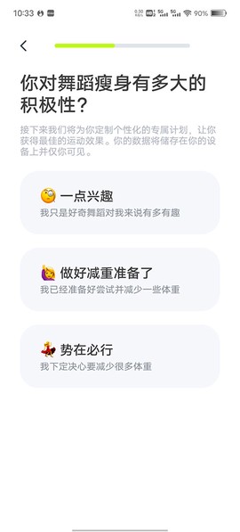 卡鼓点跳舞[图4]