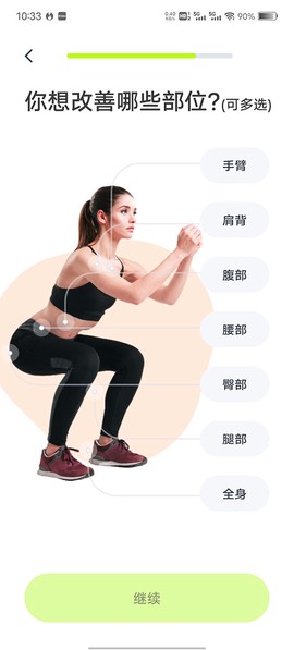 卡鼓点跳舞[图7]