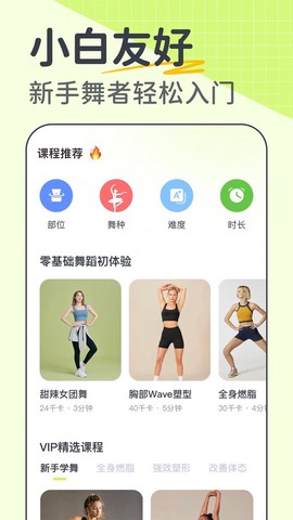 卡鼓点跳舞截图2