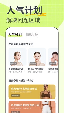 卡鼓点跳舞截图3