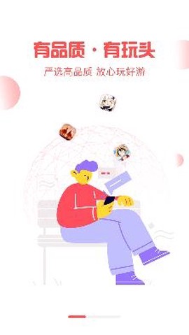 九妖值得玩[图1]