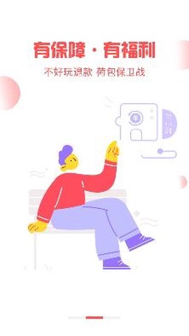 九妖值得玩[图2]