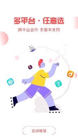 九妖值得玩[图3]
