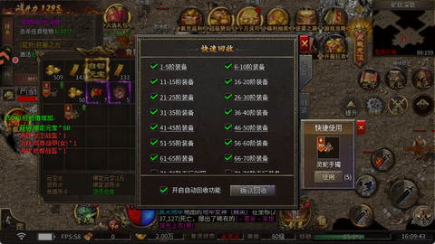 王者之剑2[图2]
