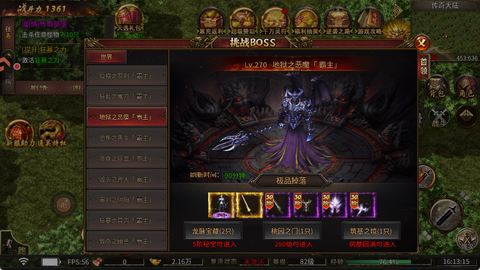 王者之剑2[图6]