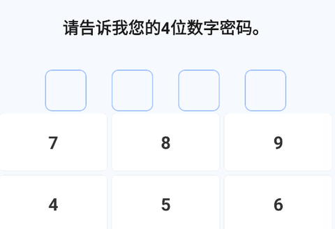 隐藏应用换图标[图2]