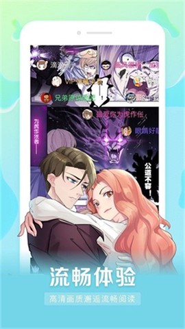 茄子漫画[图2]