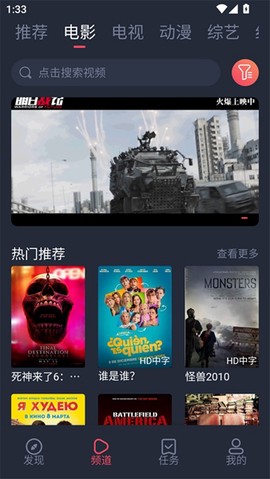 白狐影视(旧版)截图3