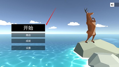 非常疯狂的鹿[图1]