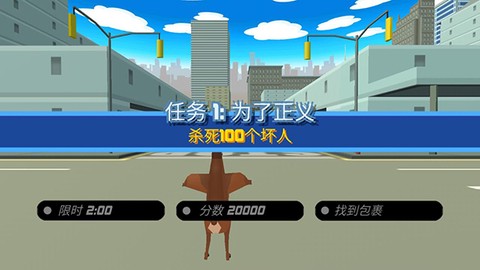 非常疯狂的鹿[图2]