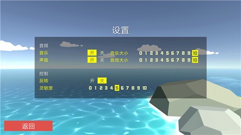 非常疯狂的鹿截图3