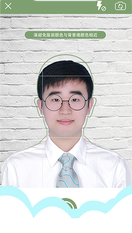 至美证件照[图3]