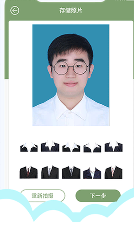 至美证件照[图4]