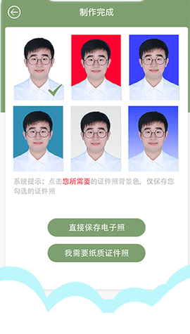 至美证件照[图5]