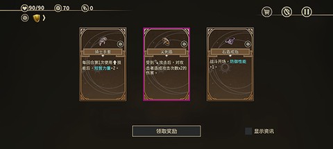 星咏之诗[图1]