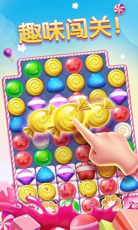 方糖消消消截图2