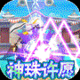 星界幻想