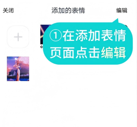 蝙蝠聊天软件[图9]