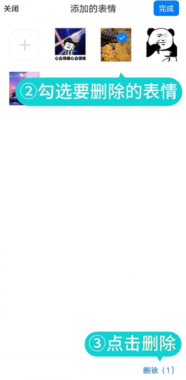 蝙蝠聊天软件[图10]