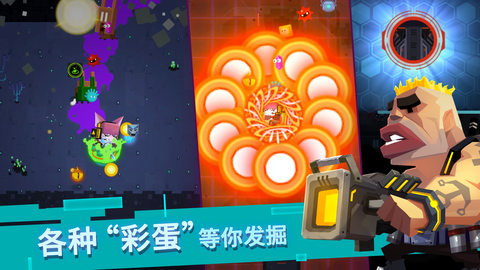 比特小队截图3